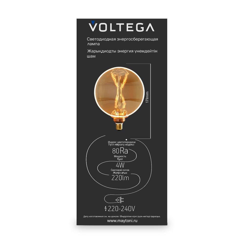 Лампочка Voltega 8541, фото 5