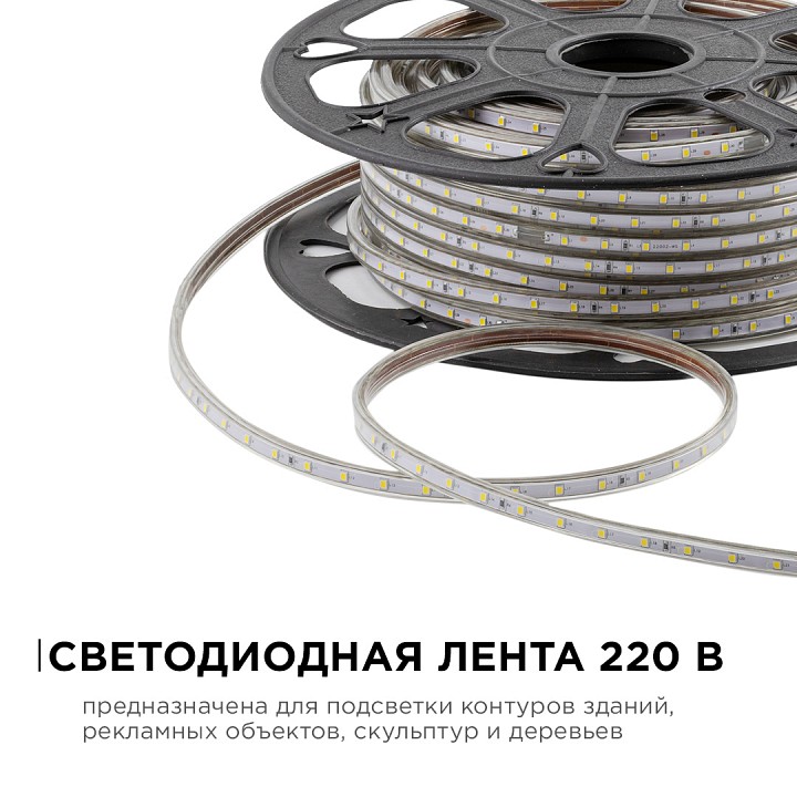 Лента светодиодная OGM O17-03, фото 2