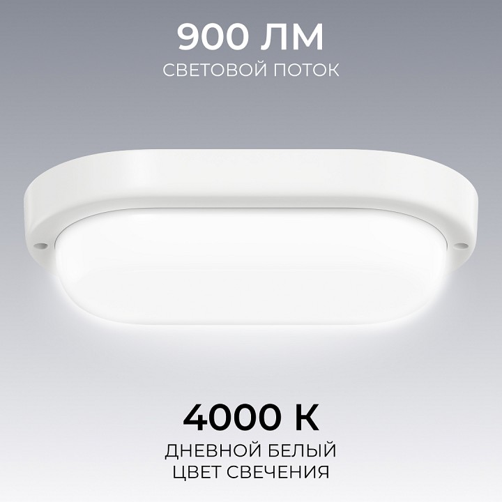 Накладной светильник OGM О28 О28-07, фото 5