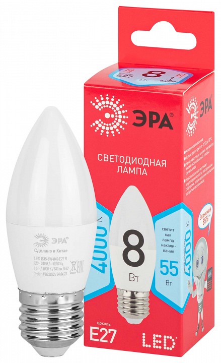 Лампа светодиодная Эра E27 8Вт 4000K LED B35-8W-840-E27 R, фото 4