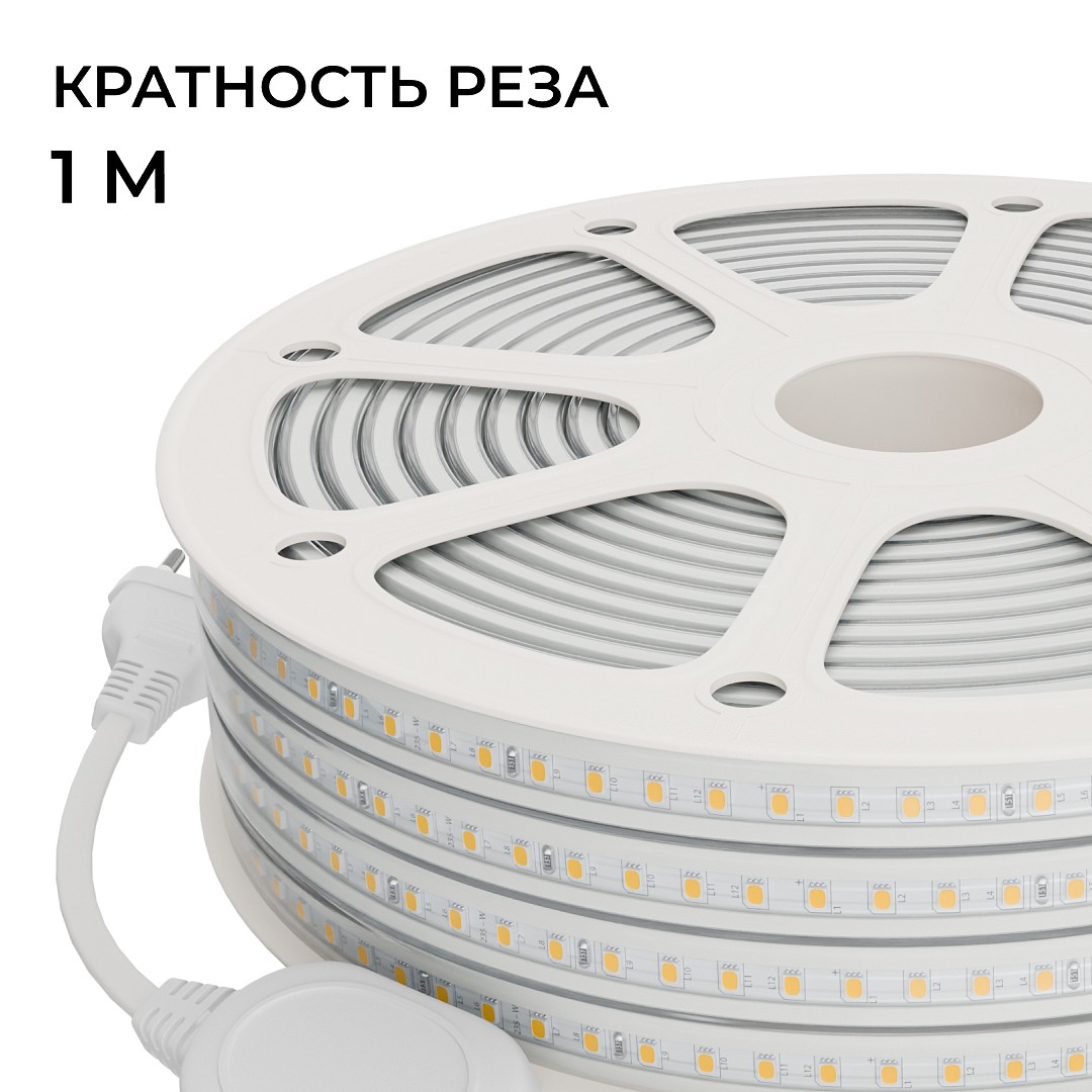 Лента светодиодная Apeyron Electrics 10-145, фото 5