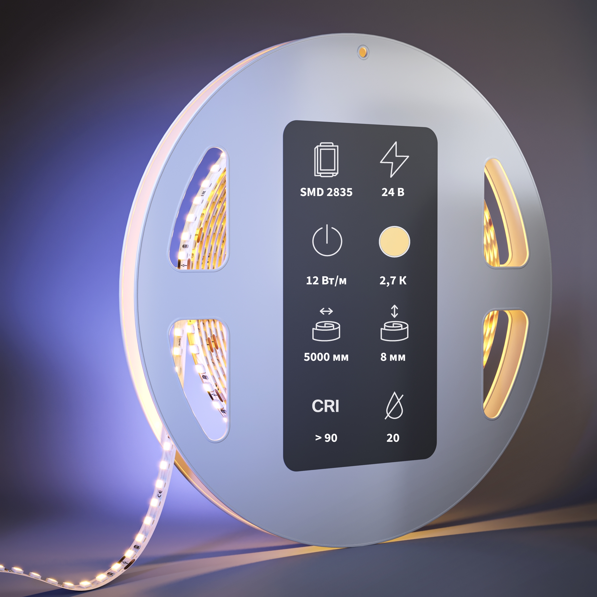 Светодиодная лента Led Strip 201099, фото 3