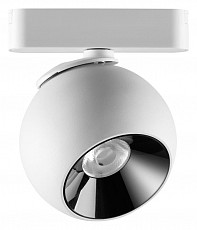 Светильник на штанге Novotech SMAL 359101, фото 1