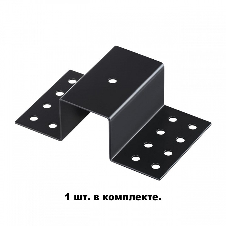 Крепление для трека Novotech Port 135113, фото 3