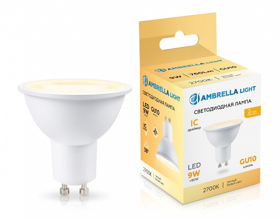 Лампа светодиодная Ambrella Light MR16 GU10 9Вт 2700K 190903, фото 4