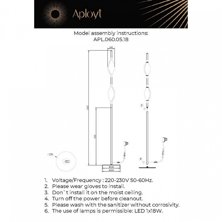 Торшер Aployt Krysia APL.060.05.18, фото 4