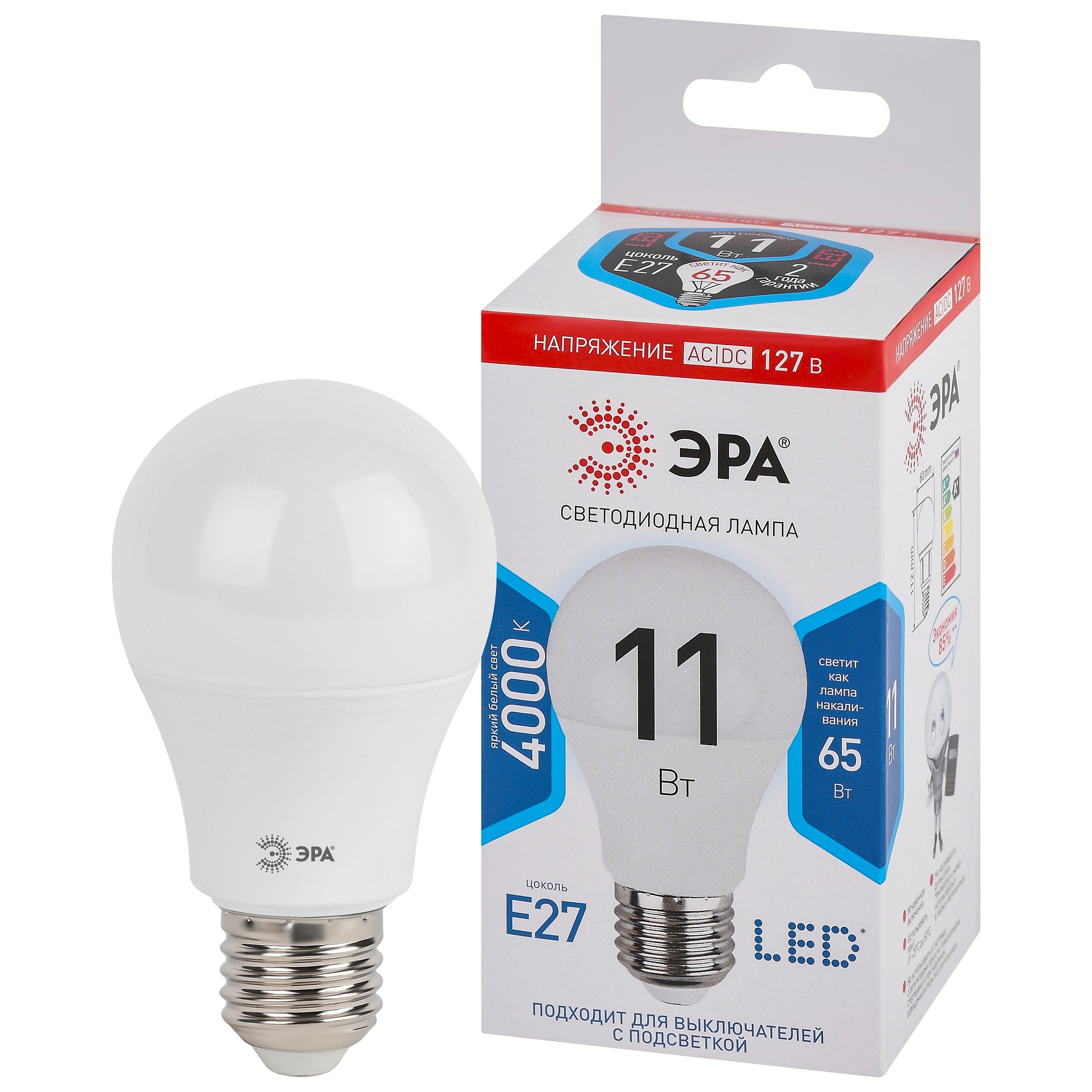 Лампа светодиодная Эра  E27 11Вт 4000K LED A60-11W-127V-840-E27, фото 1