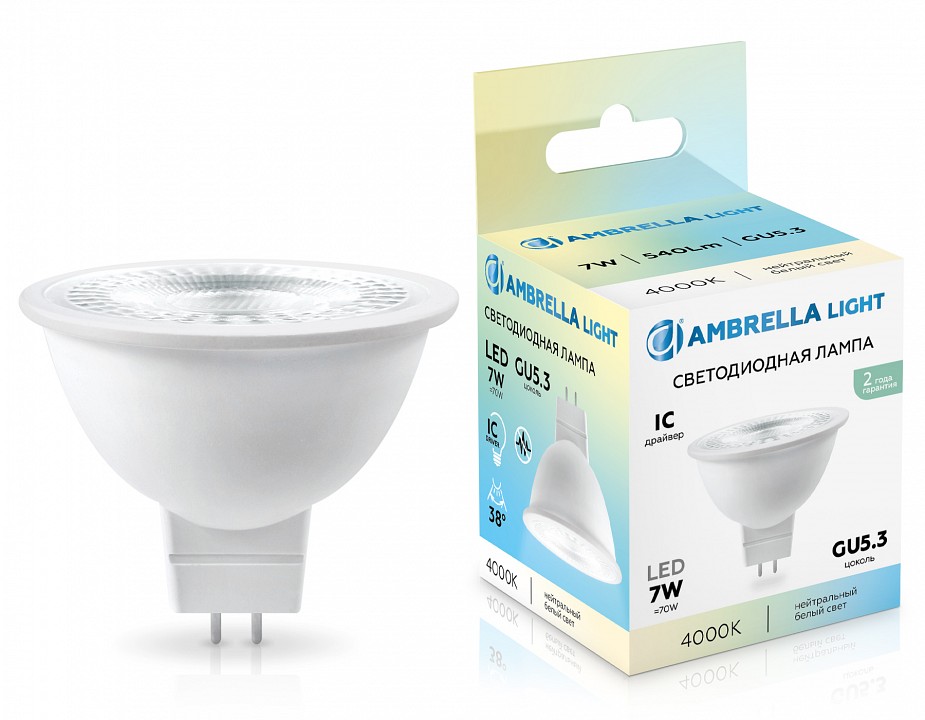 Лампа светодиодная Ambrella Light MR16 GU5.3 7Вт 4000K 170714, фото 4