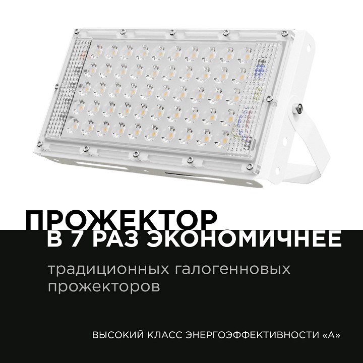 Настенно-потолочный прожектор Apeyron Electrics  05-41, фото 4