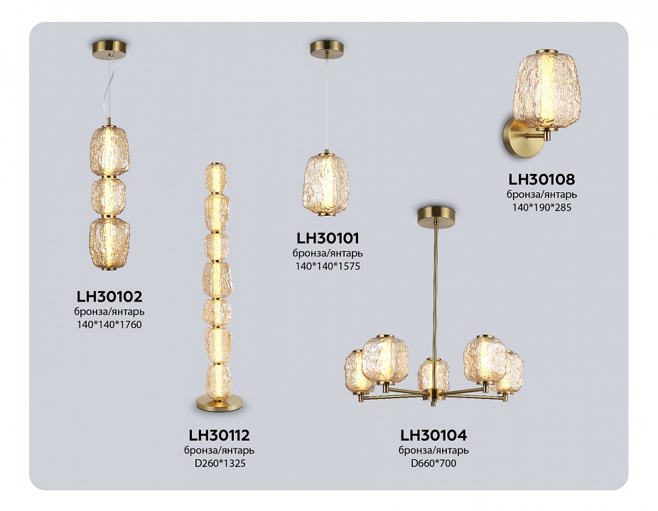 Торшер Ambrella Light LH LH30112, фото 4