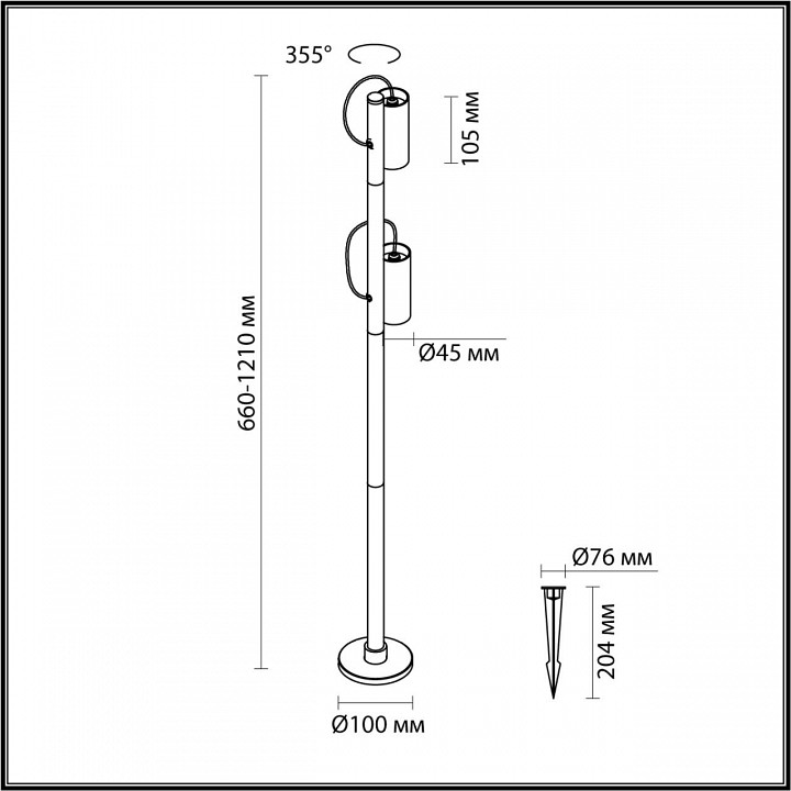 Наземный высокий светильник Odeon Light Sotti 7087/12FL, фото 4
