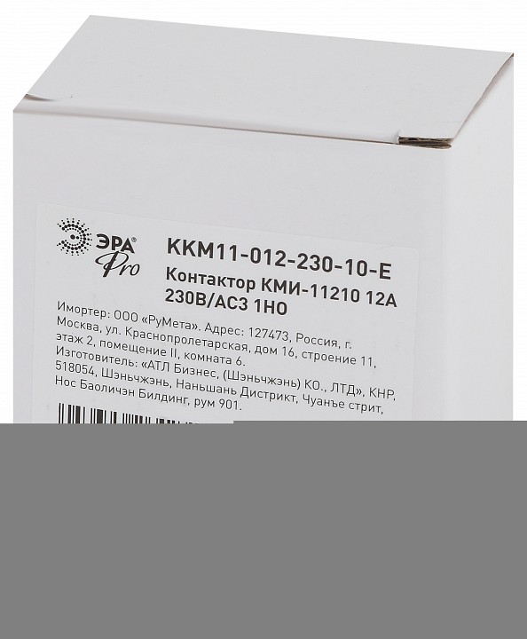 Контактор малогабаритный переменного тока Эра КМИ KKM11-012-230-10-E, фото 2