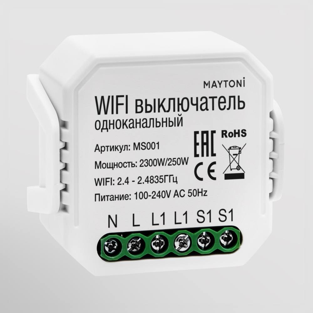 Выключатель Lighting control MS001, фото 2