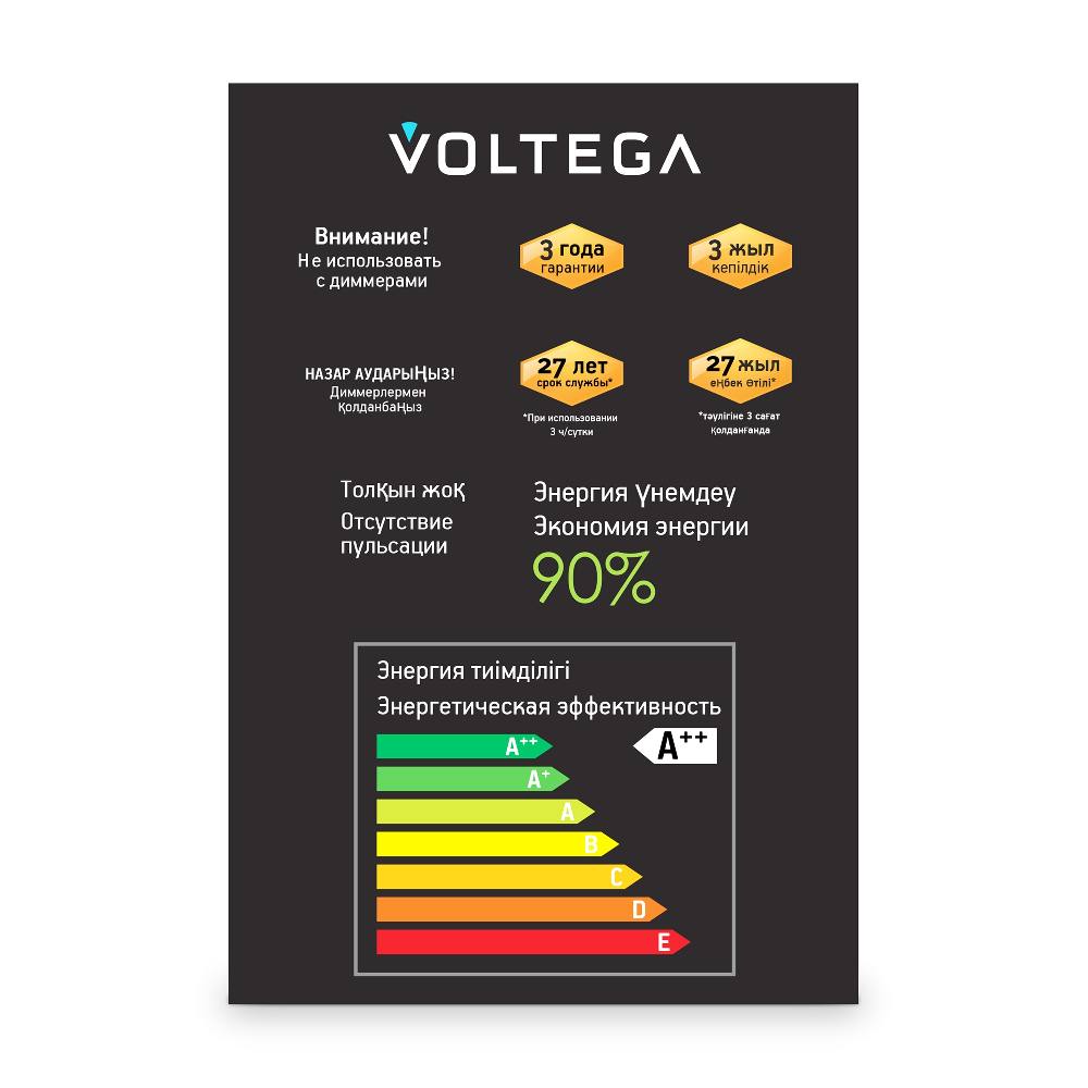 Лампочка Voltega 8550, фото 3