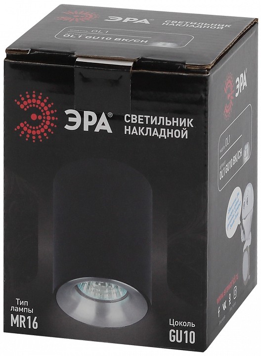 Накладной светильник Эра OL1 GU10 BK/CH Б0041502, фото 2