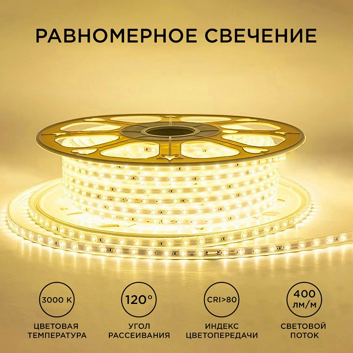 Лента светодиодная Apeyron Electrics  17-44, фото 5