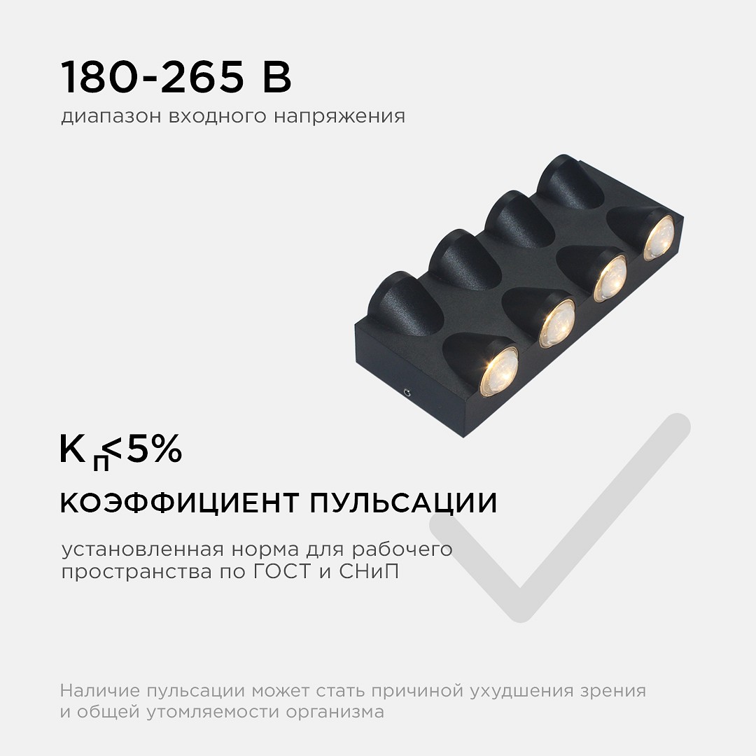 Накладной светильник Apeyron Electrics  31-04, фото 5