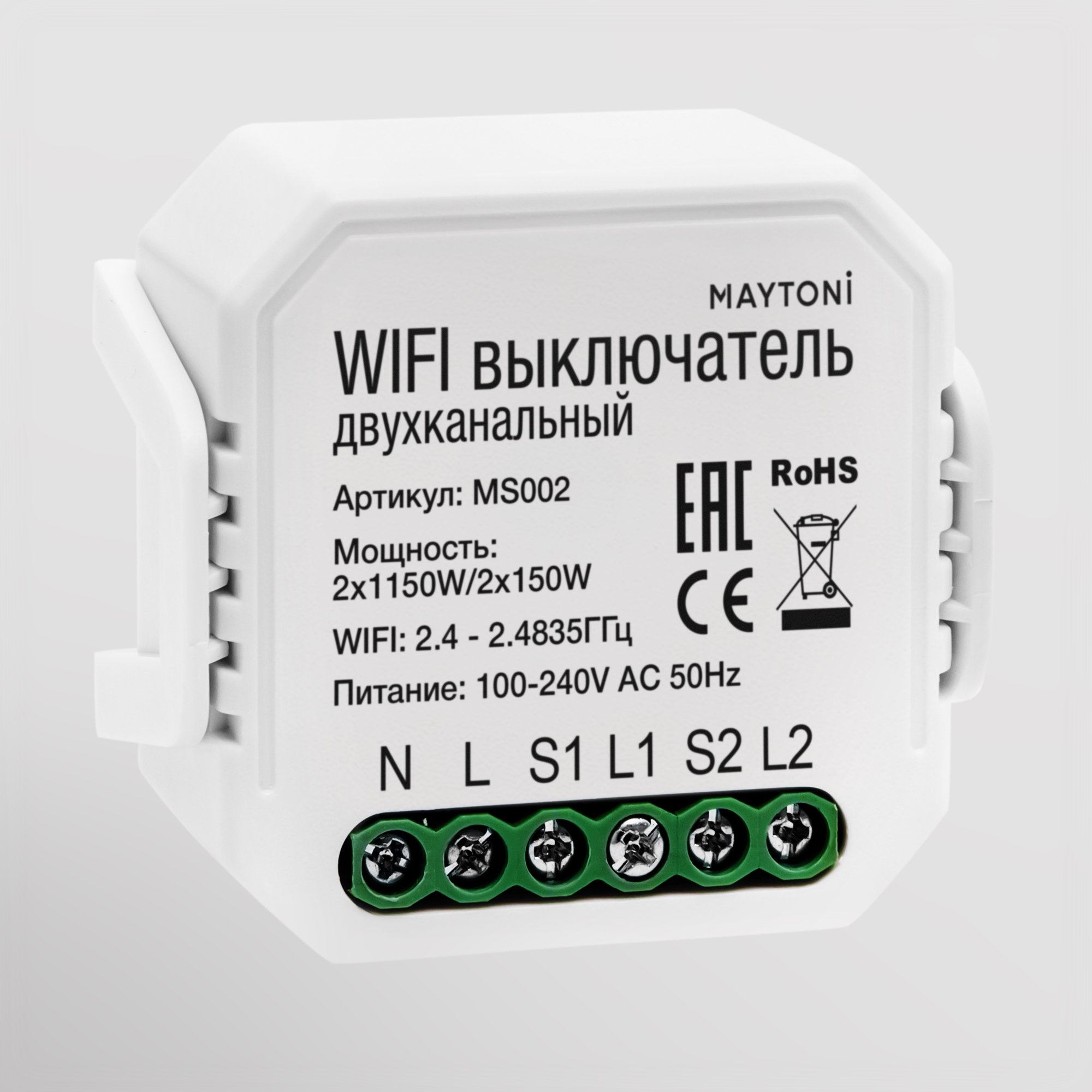 WIFI модуль Technical MS002, фото 2