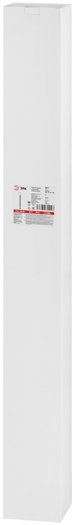 Наземный низкий светильник Эра GBF-103-SL-1100, фото 4