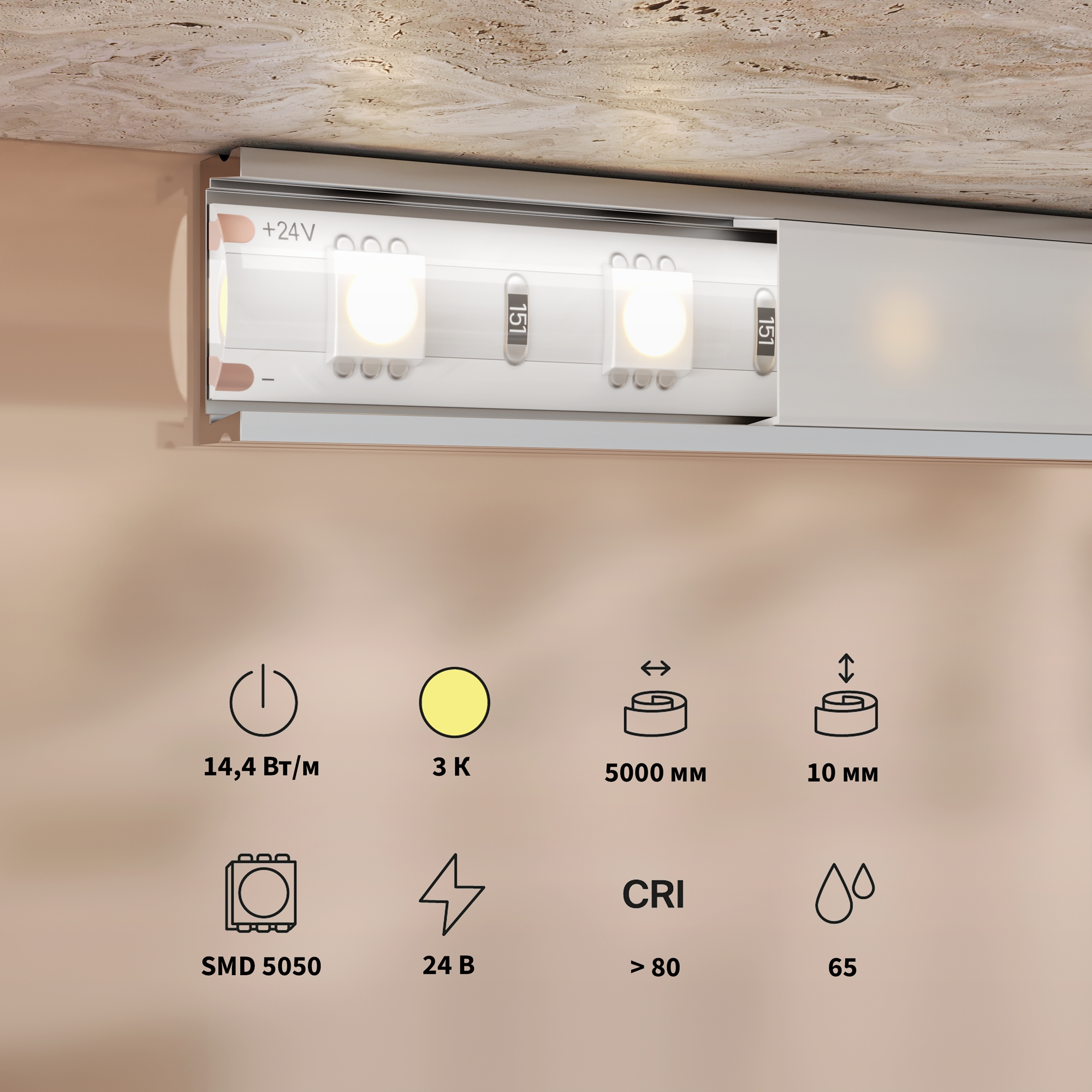 Светодиодная лента Led Strip 201192, фото 3