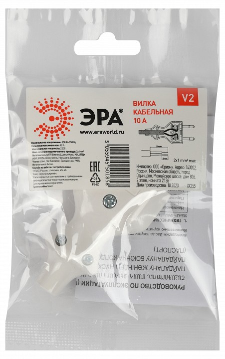 Вилка прямая без заземления Эра  V2, фото 3