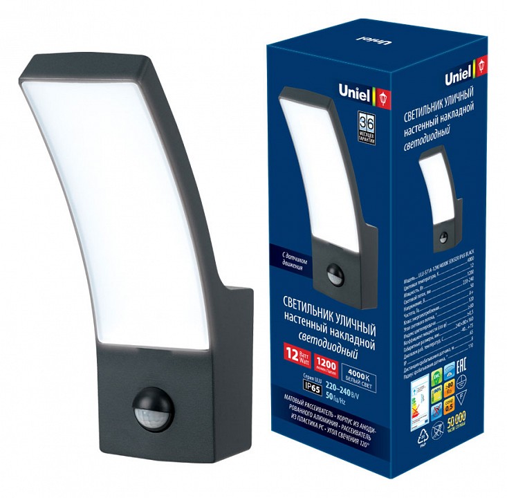 Светильник на штанге Uniel  UL-00006811, фото 2