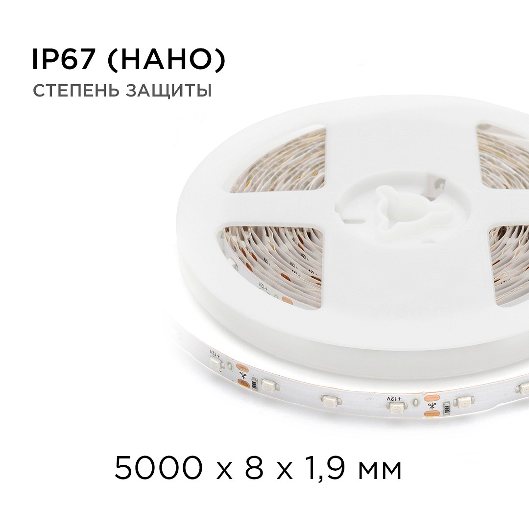 Лента светодиодная угловая Apeyron Electrics  00-85, фото 4