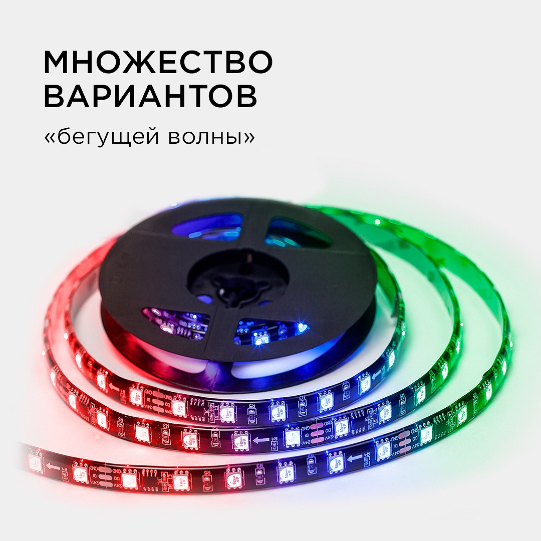Комплект с лентой светодиодной Apeyron Electrics  10-97, фото 2