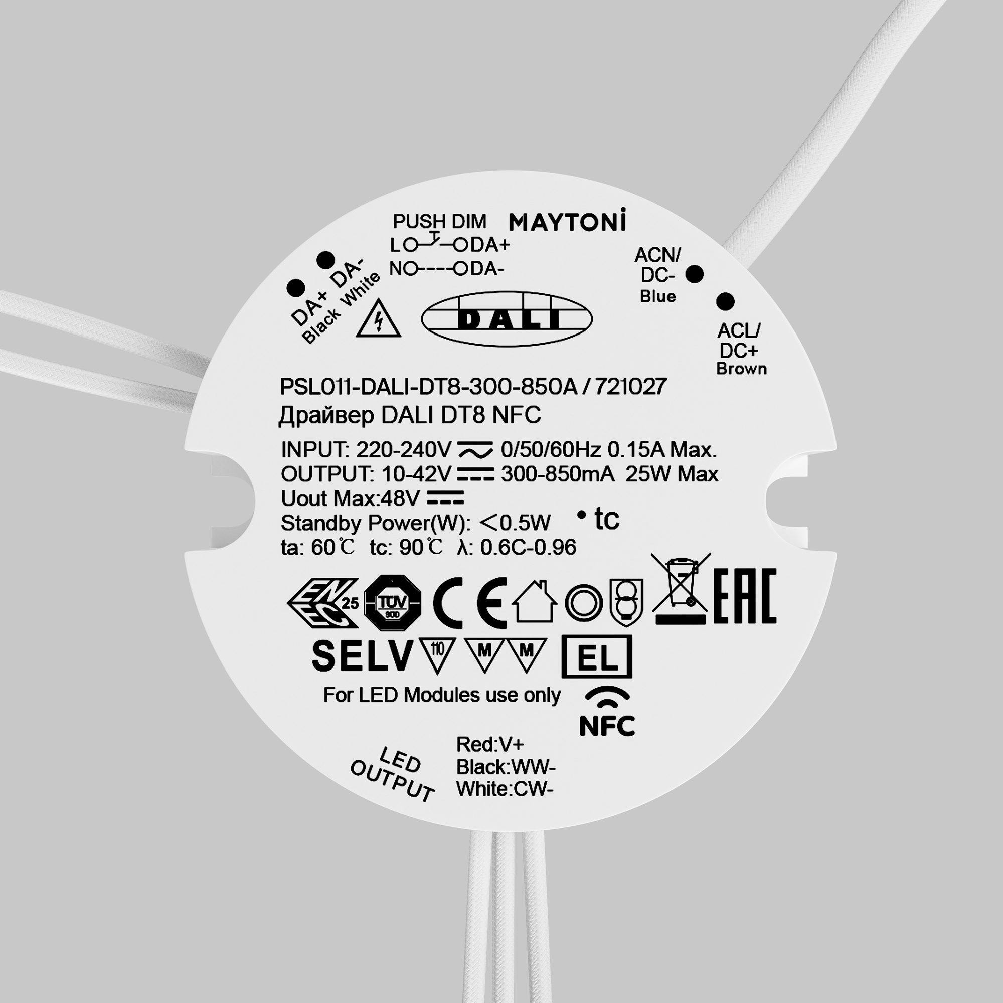Источник тока Lighting control 721027, фото 2