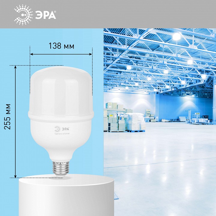 Лампа светодиодная Эра E27, E40 100Вт 6500K LED POWER T140-100W-6500-E27/E40 R, фото 5