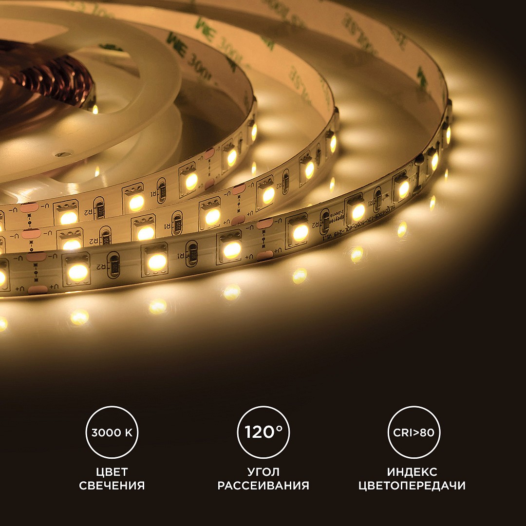 Лента светодиодная Apeyron Electrics  00-16, фото 4