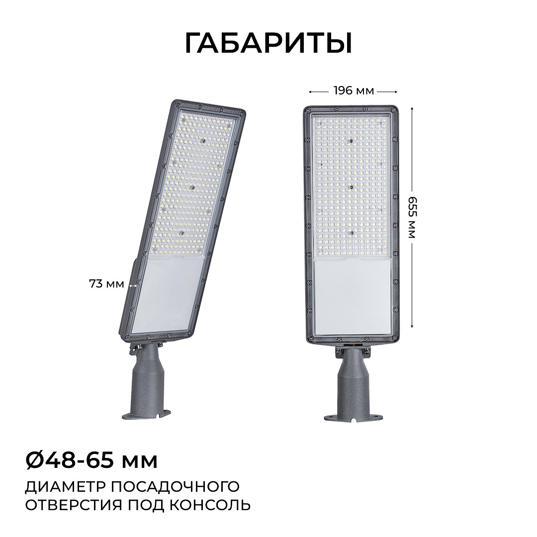 Консольный светильник Apeyron Electrics 29-17, фото 1