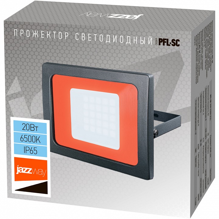 Настенно-потолочный прожектор Jazzway PFL-SC-20W 6500K IP65, фото 4