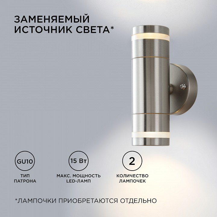 Светильник на штанге Apeyron Electrics  11-112, фото 4
