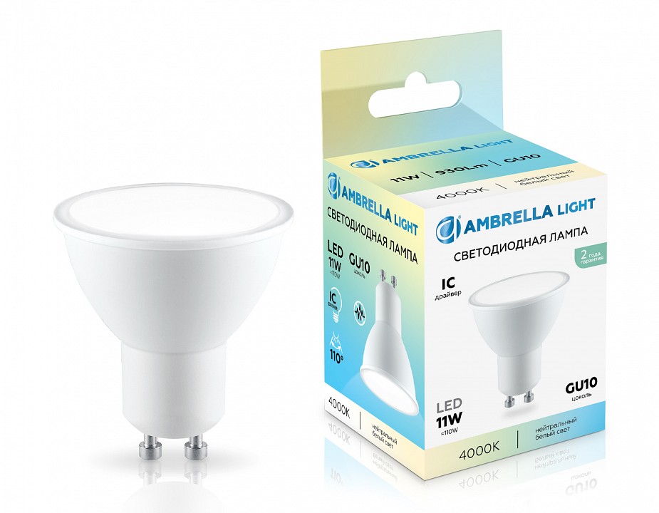 Лампа светодиодная Ambrella Light MR16 GU10 11Вт 4000K 181104, фото 3