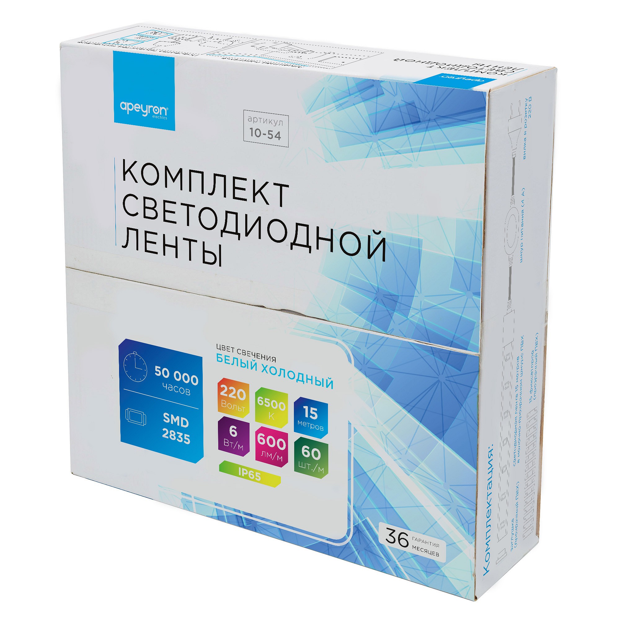 Комплект с лентой светодиодной Apeyron Electrics  10-54, фото 3