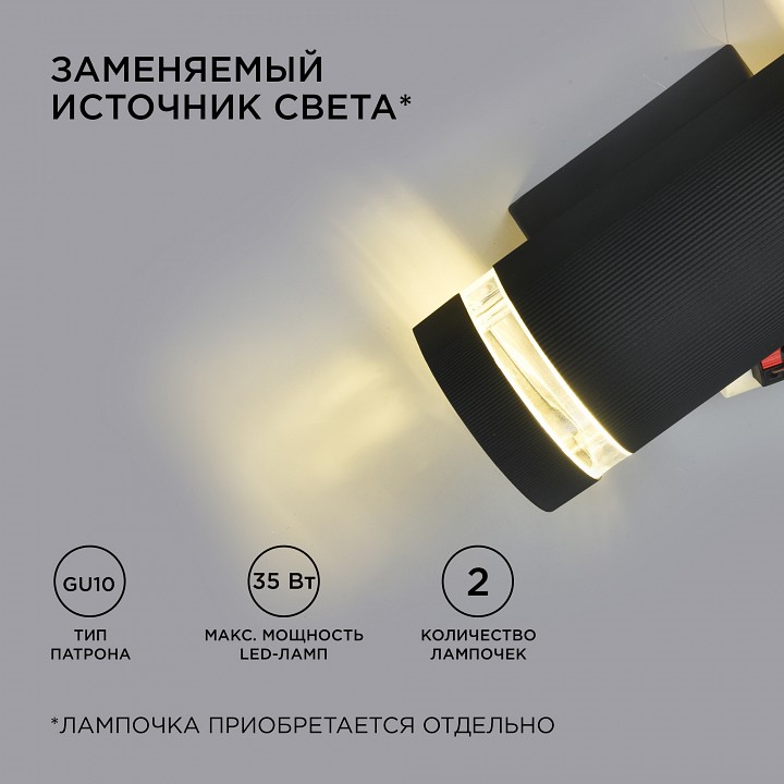 Светильник на штанге Apeyron Electrics  11-132, фото 4