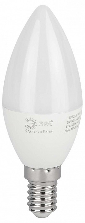 Лампа светодиодная Эра E14 8Вт 4000K LED B35-8W-840-E14 R, фото 1