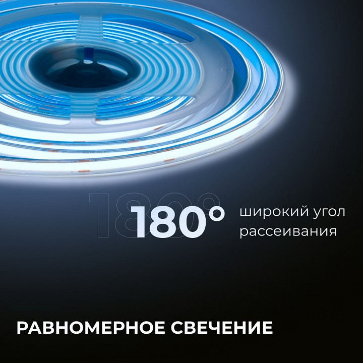 Лента светодиодная Apeyron Electrics  00-491, фото 5