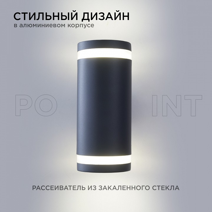Светильник на штанге Apeyron Electrics  11-130, фото 5
