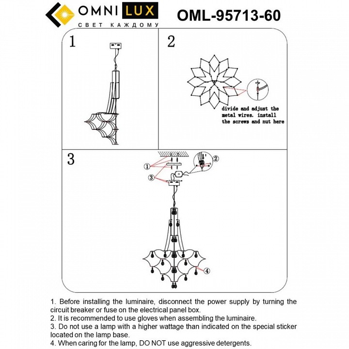 Подвесная люстра Omnilux Mezzo OML-95713-60, фото 2