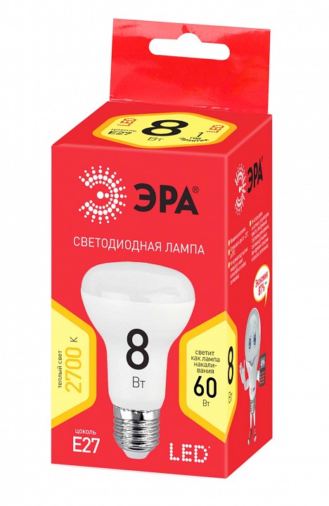 Лампа светодиодная Эра E27 8Вт 2700K LED R63-8W-827-E27 R, фото 5