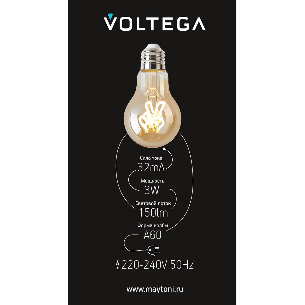 Лампочка Voltega 8584, фото 2