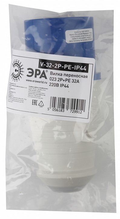 Вилка прямая 2P+PE Эра  V-32-2P-PE-IP44, фото 2
