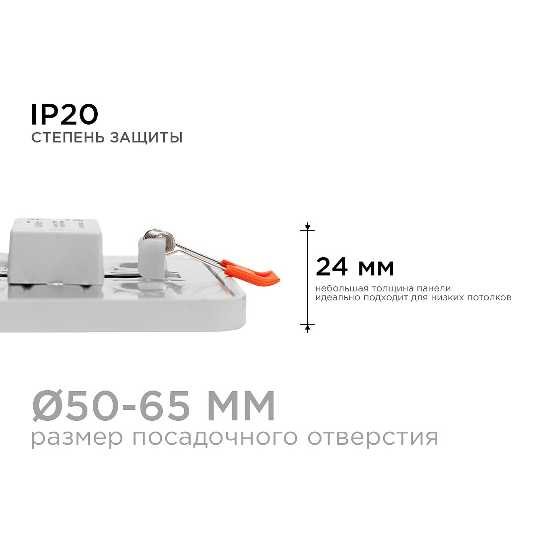 Встраиваемый светильник Apeyron Electrics  LP-14, фото 2