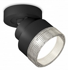 Спот Ambrella Light XM XM8102040, фото 1