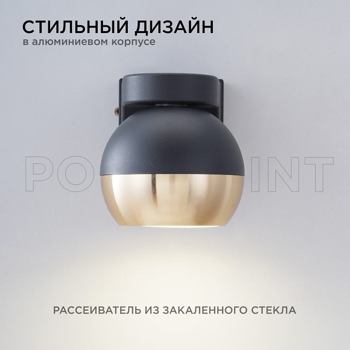 Светильник на штанге Apeyron Electrics  11-124, фото 5
