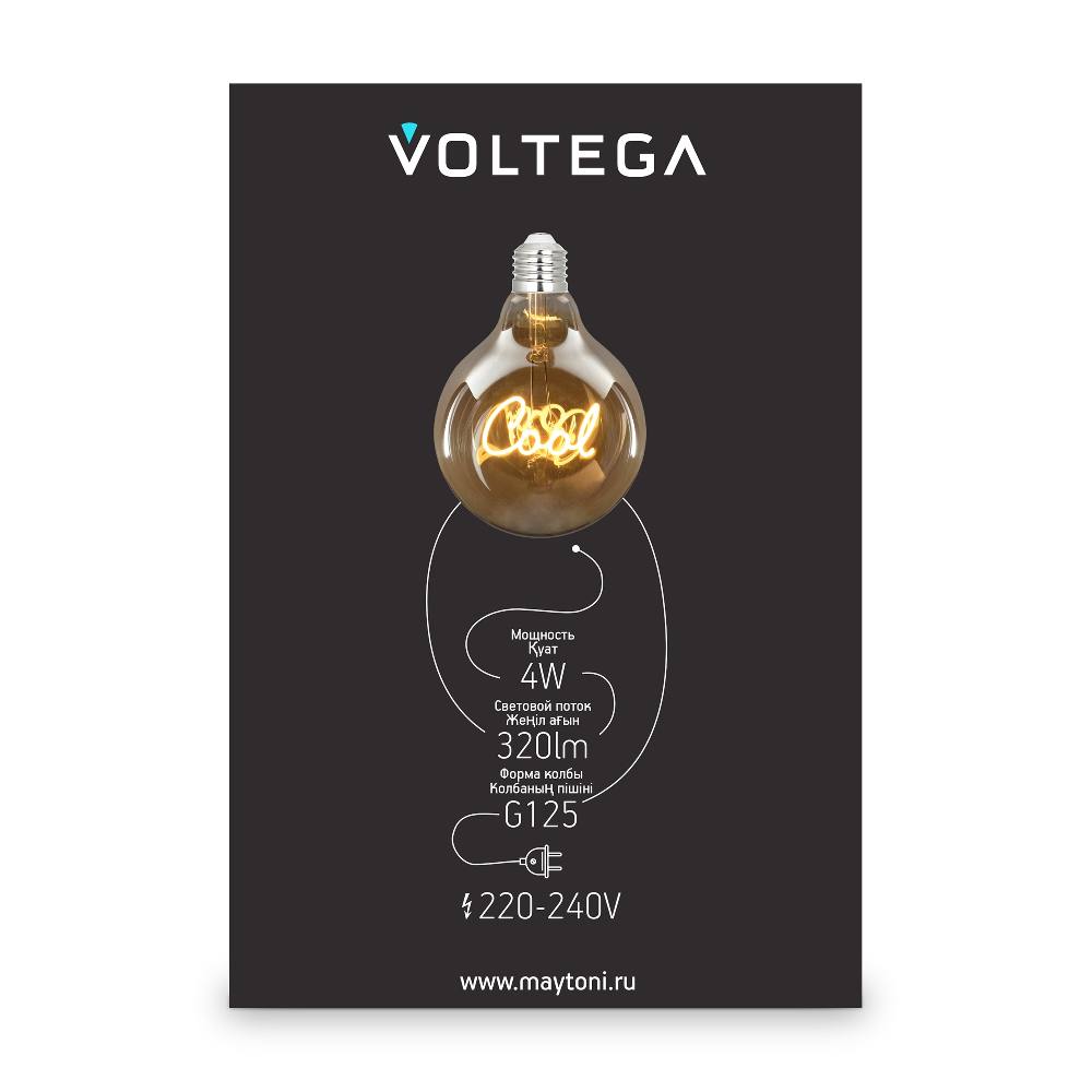 Лампочка Voltega 8554, фото 3