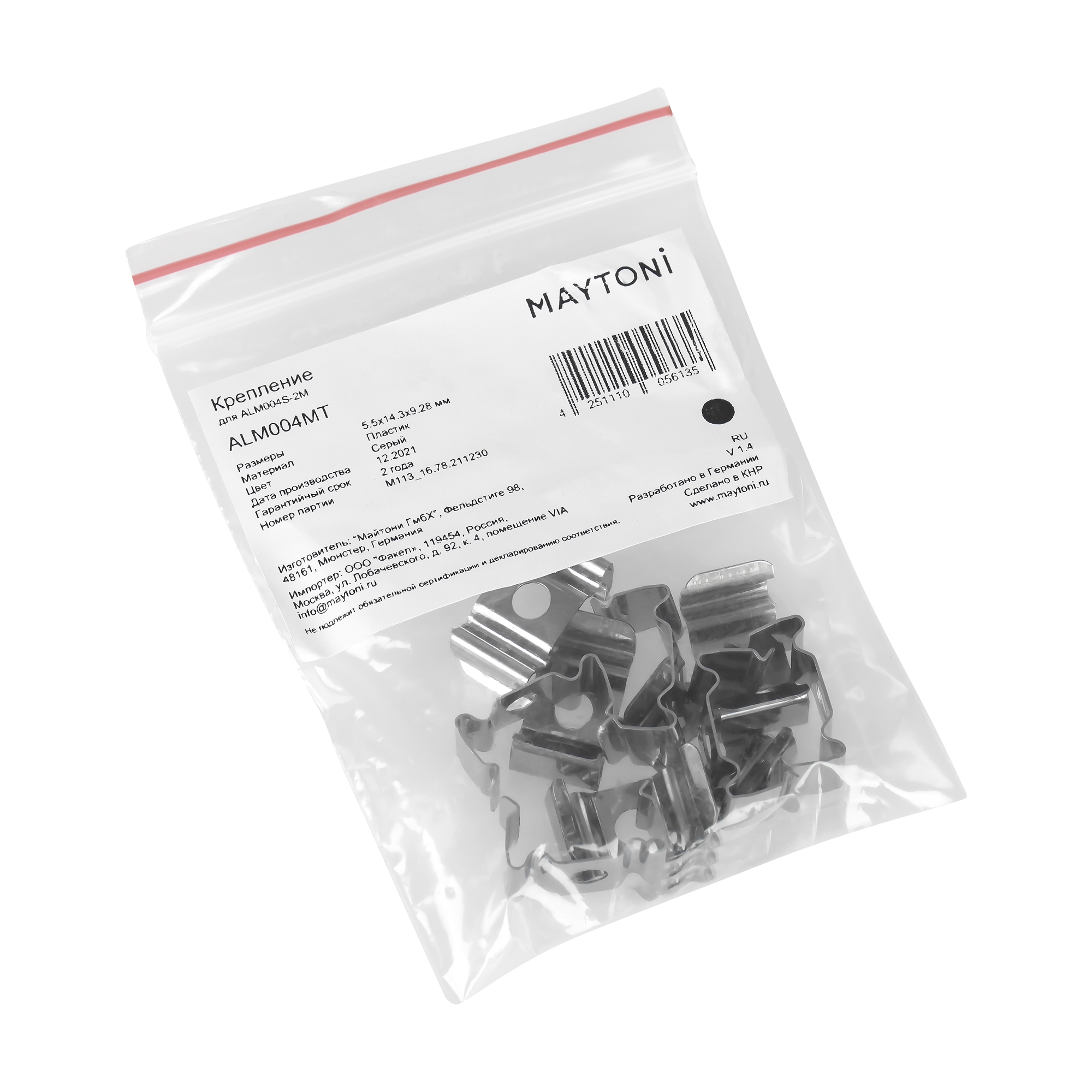 Комплектующие для профиля Led Strip ALM004MT, фото 5