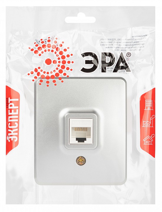 Розетка Ethernet RJ-45 Эра Эра Эксперт 11-3203-03, фото 5